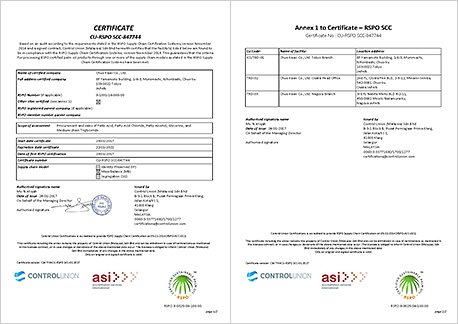 ISO14001 マネジメントシステム登録証付属書 ISO14001マネジメントシステム　登録証