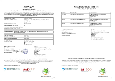 ISO14001 マネジメントシステム登録証付属書 ISO14001マネジメントシステム 登録証